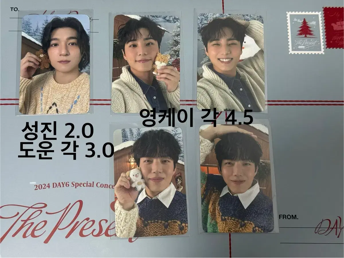 데이식스 고척 클콘 엠디 오프라인 4만원 특전 포카(성진, 영케이, 도운